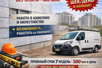 Установка вентилируемых фасадов (алюминий, алюкобонд, кассеты и