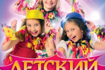 ЗАКАЗАТЬ ПРАЗДНИК ИЗРАИЛЬ