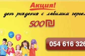 Студия "Royal Event" это: