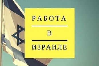 Работа в супере