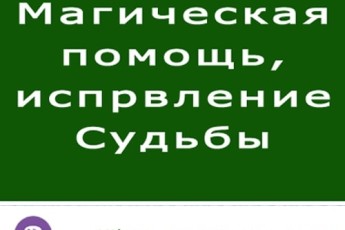 Секрет успешного бизнеса: открытие личного денежного канала