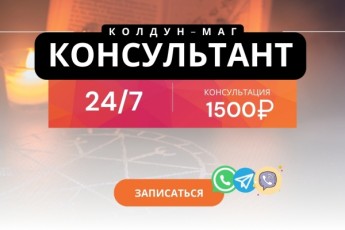 Призыв Жажды:: Оккультизм Иерусалимский округ