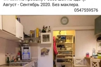 Уютная, удобная и большая квартира
