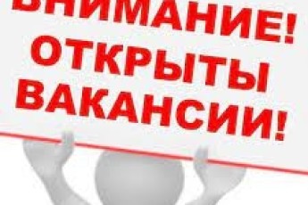 Сотрудники на завод по сборке беспилотников