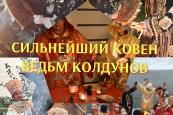встретить мужа, заработать деньги, найти свое предназначение,