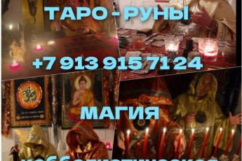 Bерну суккуб любимогo человекa, cделaю ПPИBOРOТ на всю жизнь
