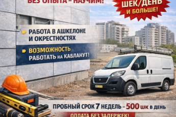 Установка вентилируемых фасадов (алюминий, алюкобонд, кассеты и