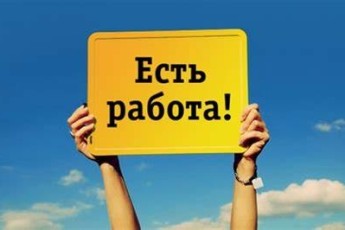 Работа завод Мотороллы